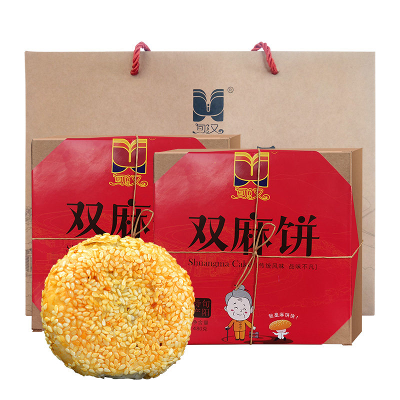 旬汉非遗老式芝麻酥饼皮酥馅香