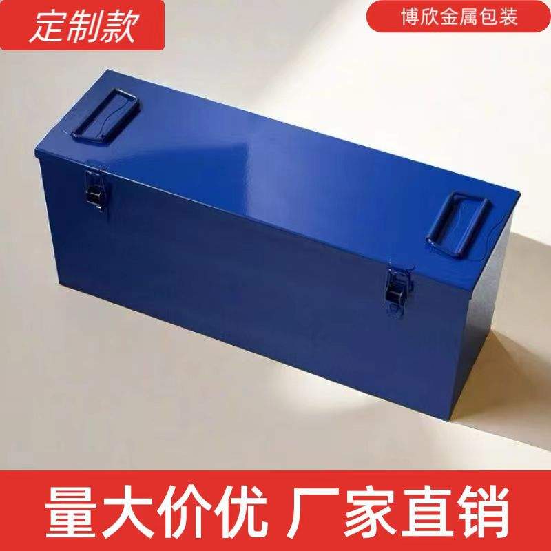 加厚铁皮工具箱多功能折叠机修五金工具手提式收纳盒铁箱储物