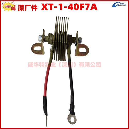 马拉松浪涌器原厂正品