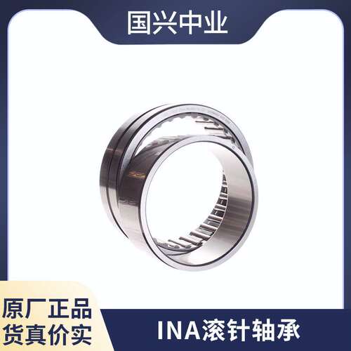 INA滚针轴承 NK15/16 RNA4900 NK14/20-XL NK14/16-XL NK12/16-XL