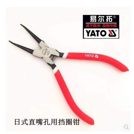 欧洲易尔拓 7寸日式直嘴轴 孔用卡簧钳 内外卡钳子YT-2136