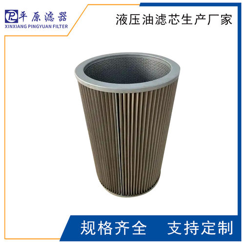 德国英德诺曼动力油滤芯