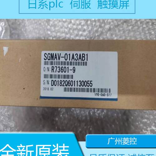 安川SGMJV-01A3E6S SGMJV-01ADAB1 SGMJV-01AAA21 SGMJV-01A3L21
