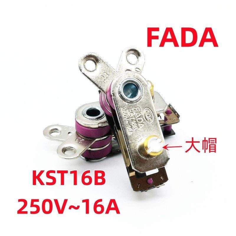 FADA多用电炒锅电饭锅电锅配件Y型温控器发达16A温控开关KST16B