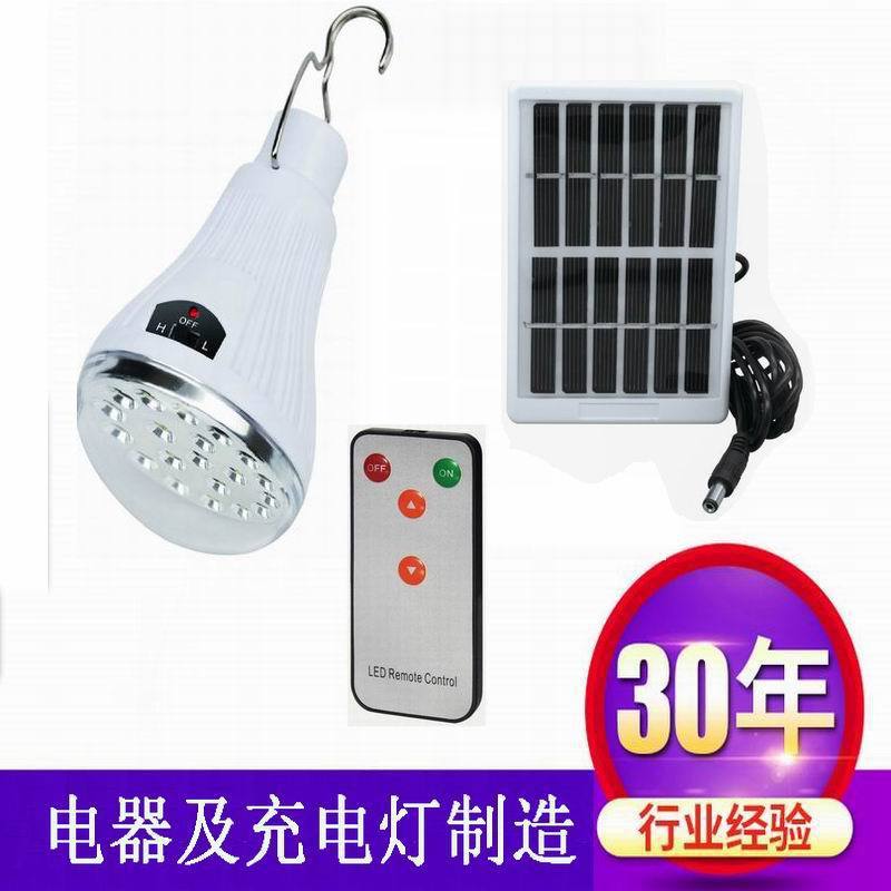 充电LED太阳能应急灯管球泡遥控热销缅甸印度刚果东非马拉维