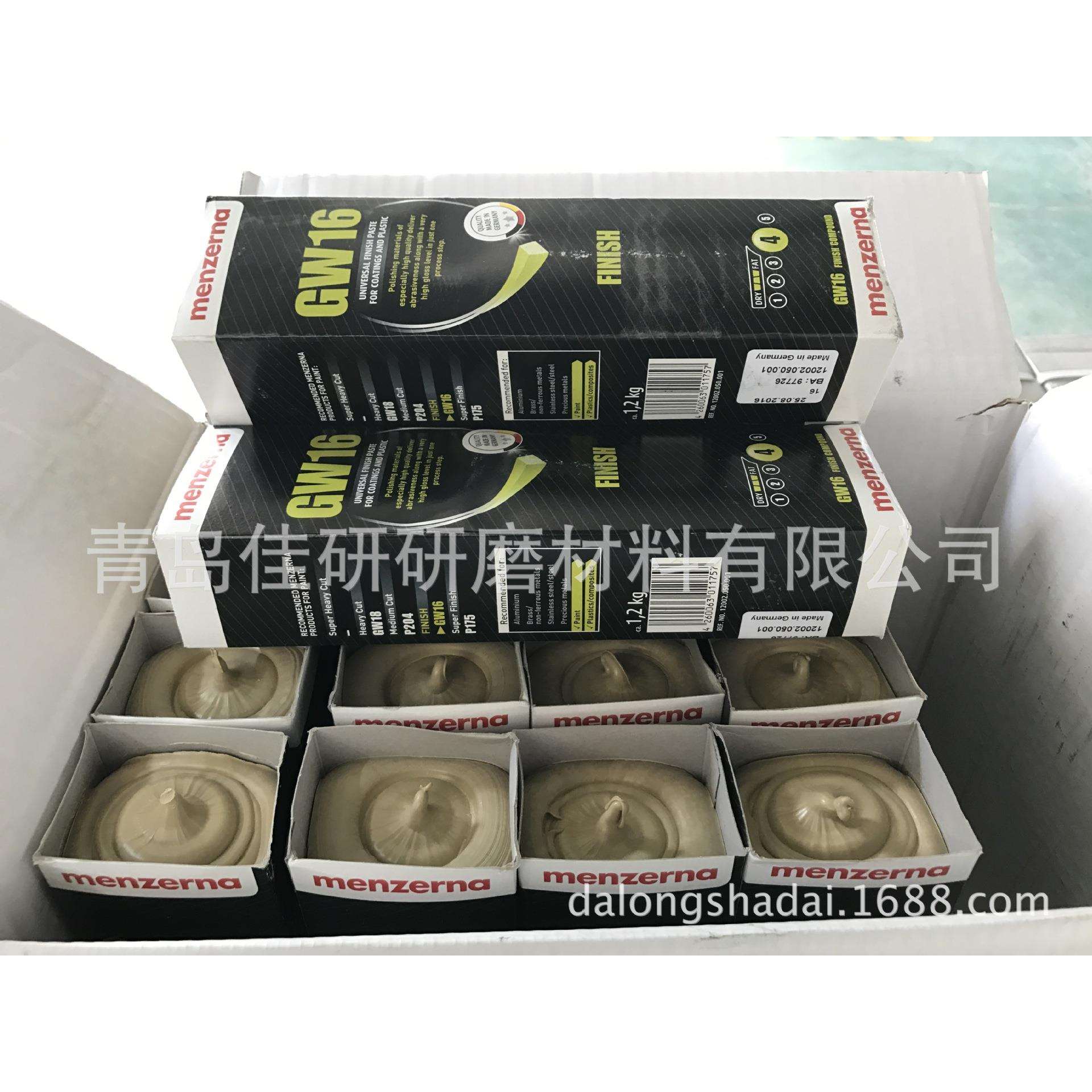 德国进口抛光蜡 menzerna 钢琴抛光蜡 青岛即墨钢琴抛光蜡