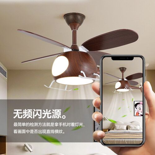中古风胡桃木色飞机风扇灯法式轻奢简约客厅卧室温馨儿童房吸顶灯