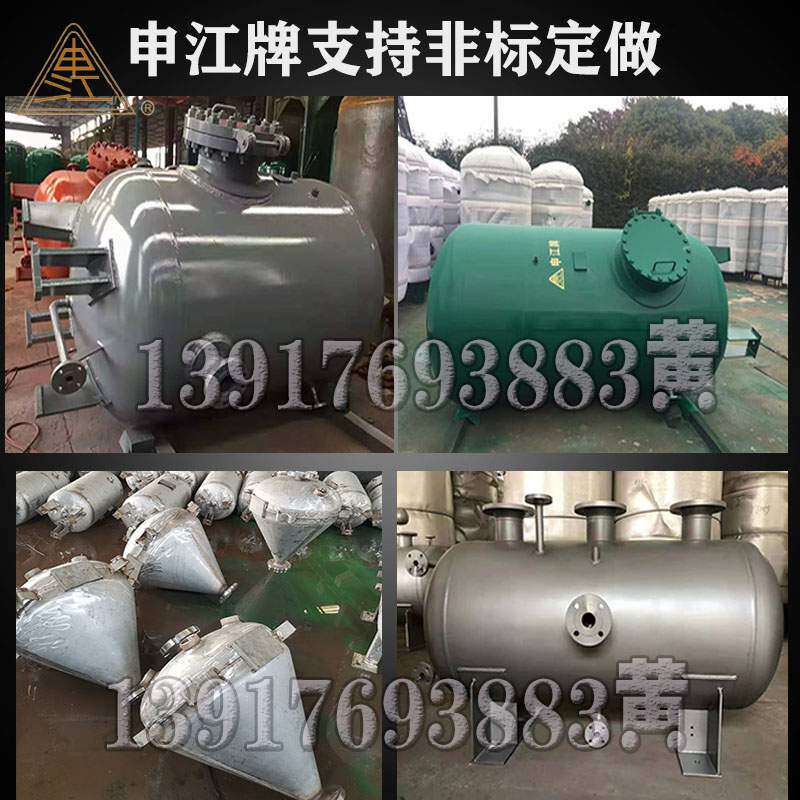 9P1E牌储气罐0.3立方空压机缓冲罐1真空负压罐0.6高压存气瓶2