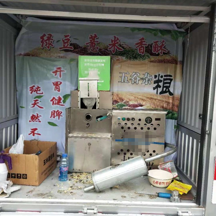商用摆摊五谷杂粮红枣核桃膨化机