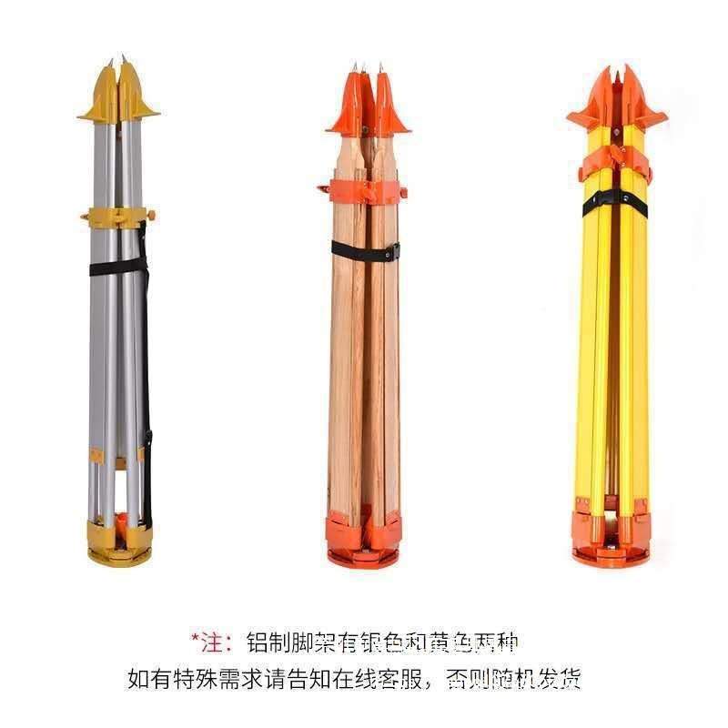 优利全站仪三脚架铝合金水准仪脚架经纬仪型材支架加固三脚架其它