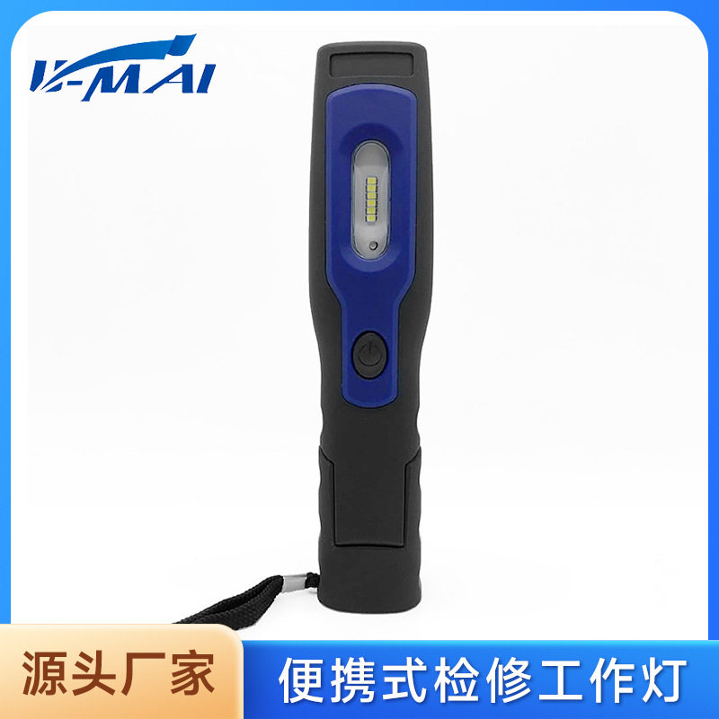 引擎盖工作灯LED充电工作灯照明灯具汽修检修船用磁吸挂钩工作灯