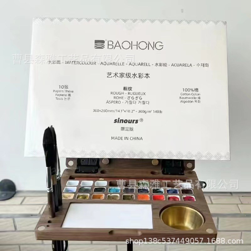 现货胡桃木调色板收纳盒翻盖式油漆画画盒户外木制绘画板颜料盒子