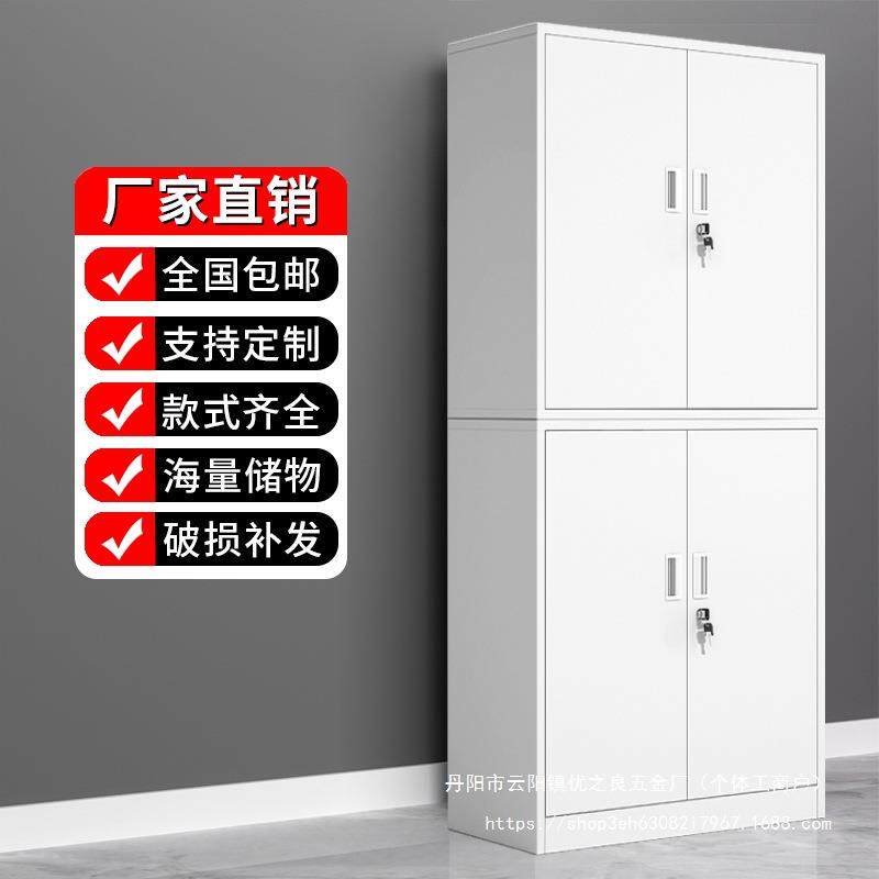 钢制办公室分体双节文件柜铁皮柜书柜资料柜密码带锁凭证档案
