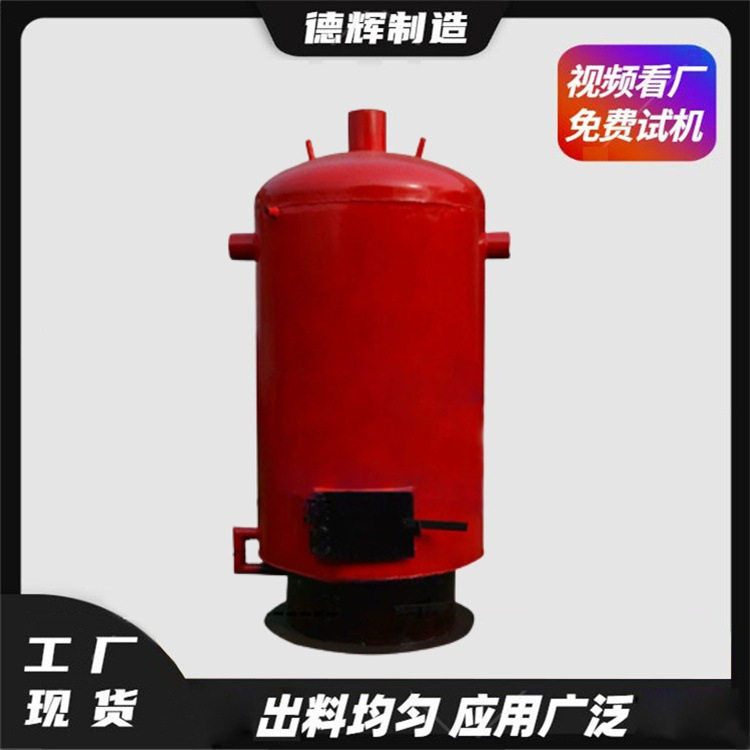 养殖用自动控温热风炉大棚育苗取暖设备牛舍猪圈雏鸡增温炉