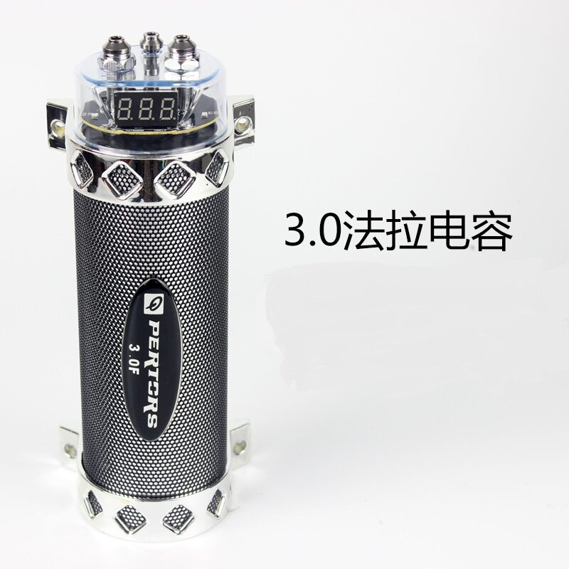 3法拉汽车电容器音响电容超大容量功放蓄电器稳压器3.0带灯数显