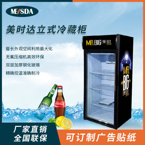 130L展示柜冷藏柜保鲜商用啤酒柜陈列柜超市玻璃饮料柜SC130B