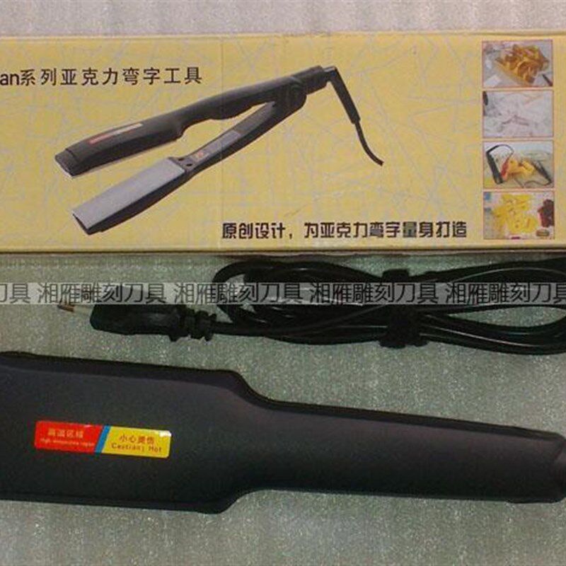 亚克力折弯器亚克力热弯器折弯围边字工具弯弧发光新型定位折边