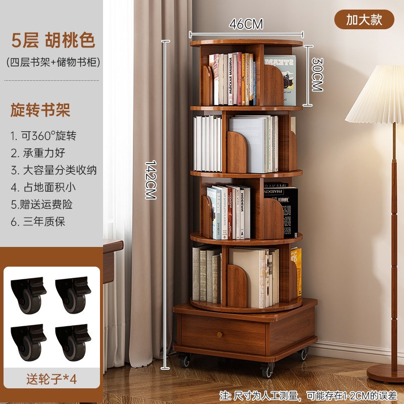 书柜儿童置物柜客厅简易落地置物架旋转书架带柜门家用学生储物柜
