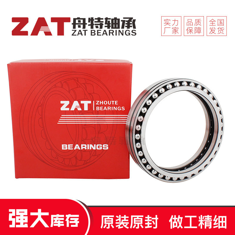挖掘机轴承AC523438-1260BA355-2BA280-2SA/WSA厂家批发小轴承