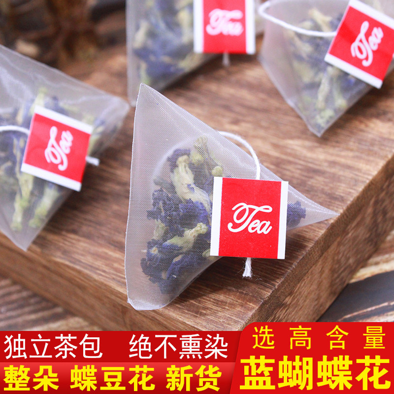 三角包蓝蝴蝶干花野生蝶豆花无硫新货天然蓝蝴蝶泡水泡茶饮料专用