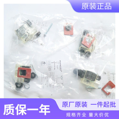 AVENTICS安沃驰8946201602 接线盒, 系列 CN1插头连接器密封