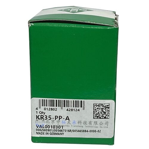 德国进口INA滚轮轴承KR35PPA