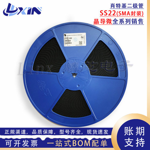 晶导微 SS22 丝印SS22 SR220 贴片 SMA封装 2A 20V肖特基二极管