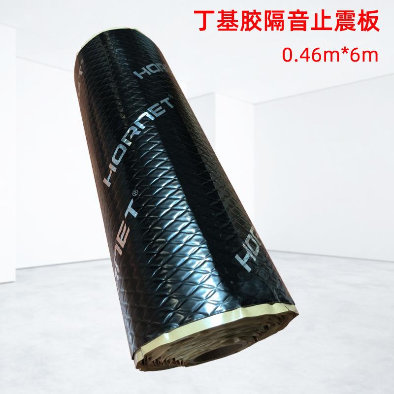 汽车隔音止震板丁基胶阻尼片环保无异味黑胶铝板隔音阻尼板卷材