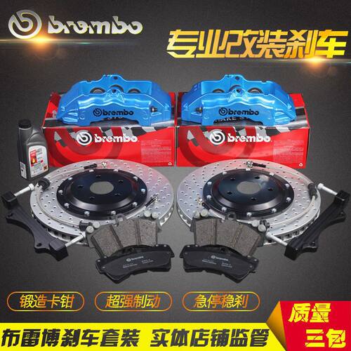 原装进口布雷博刹车盘卡钳改装汽车F50 F40 GT6 GT4 AMG套装