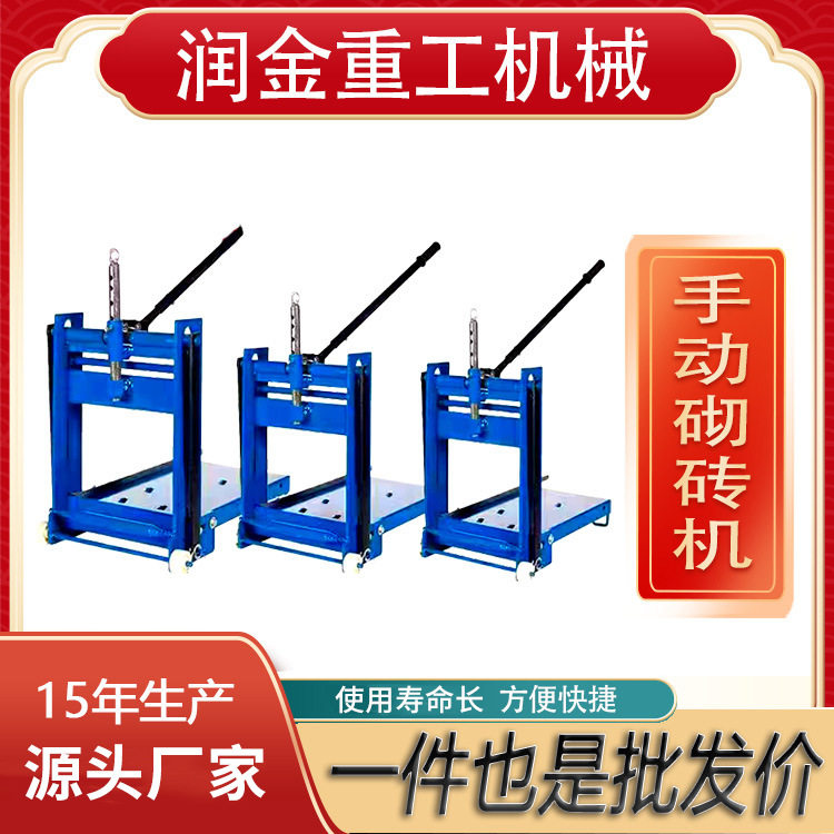 新款切砖机加气块切砖手动泡沫砌砖器新款切砖新型切砖机全套