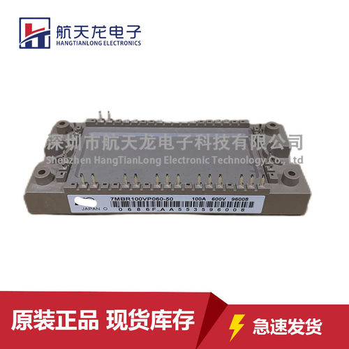 7MBR系列阀门电动执行器