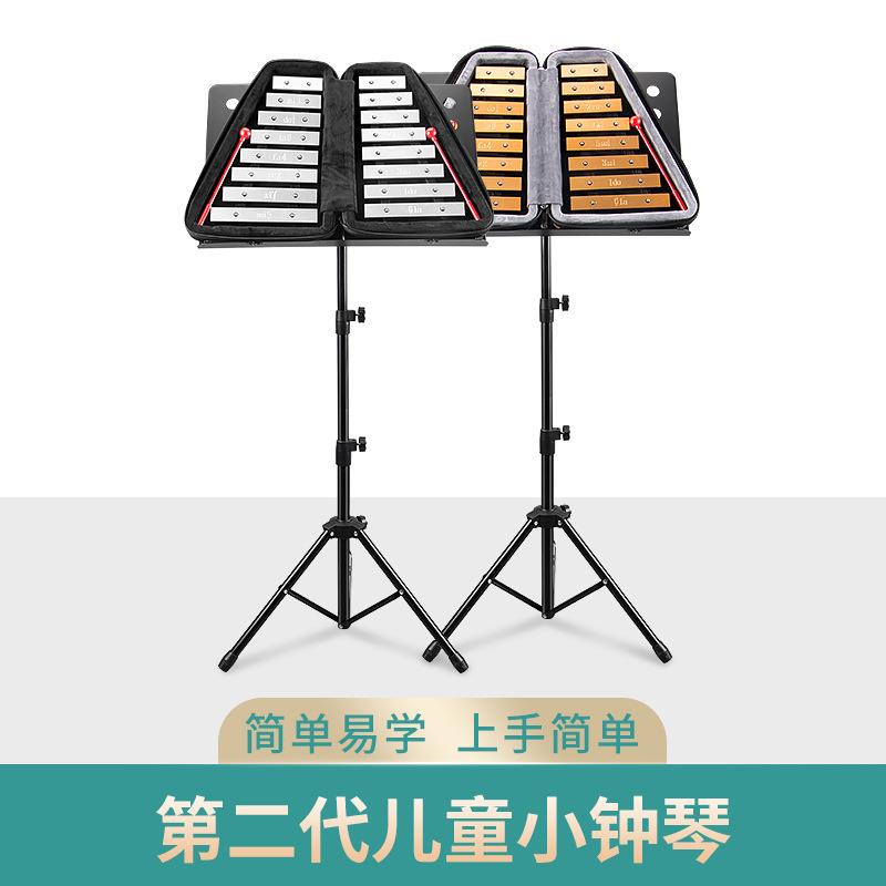 叮当小钟琴幼儿园铝板琴专业双排