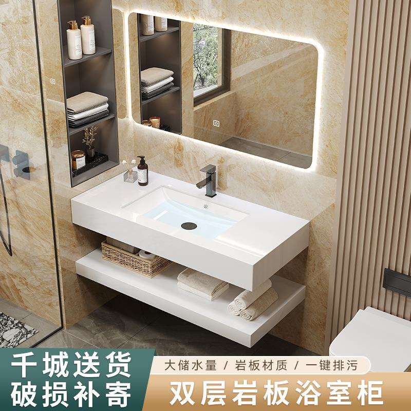 双层岩板一体无缝陶瓷盆洗手台盆浴室柜组合卫生间洗漱台脸盆锭制