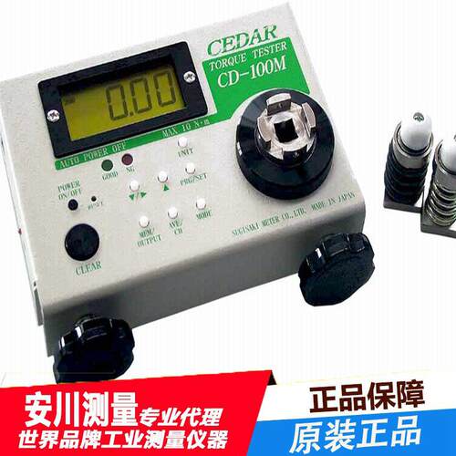 思达电批扭力计CEDAR TORQUE TESTER CD-10M /CM-15MCD-100M维修