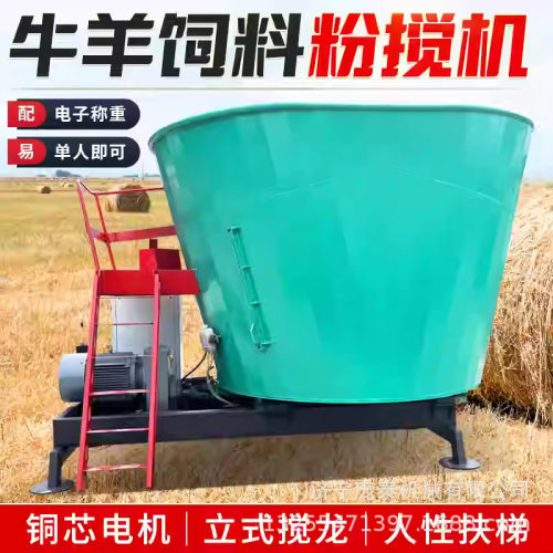 牛羊养殖场12立方自动称重拌草机