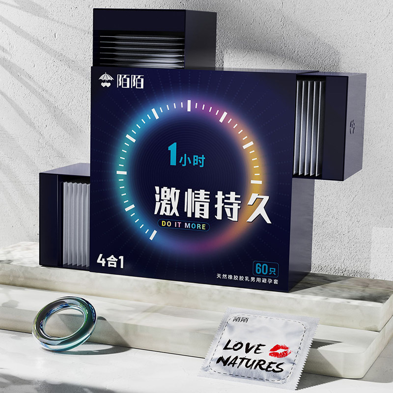 003超薄激情物理持久情趣避孕套正品专卖店