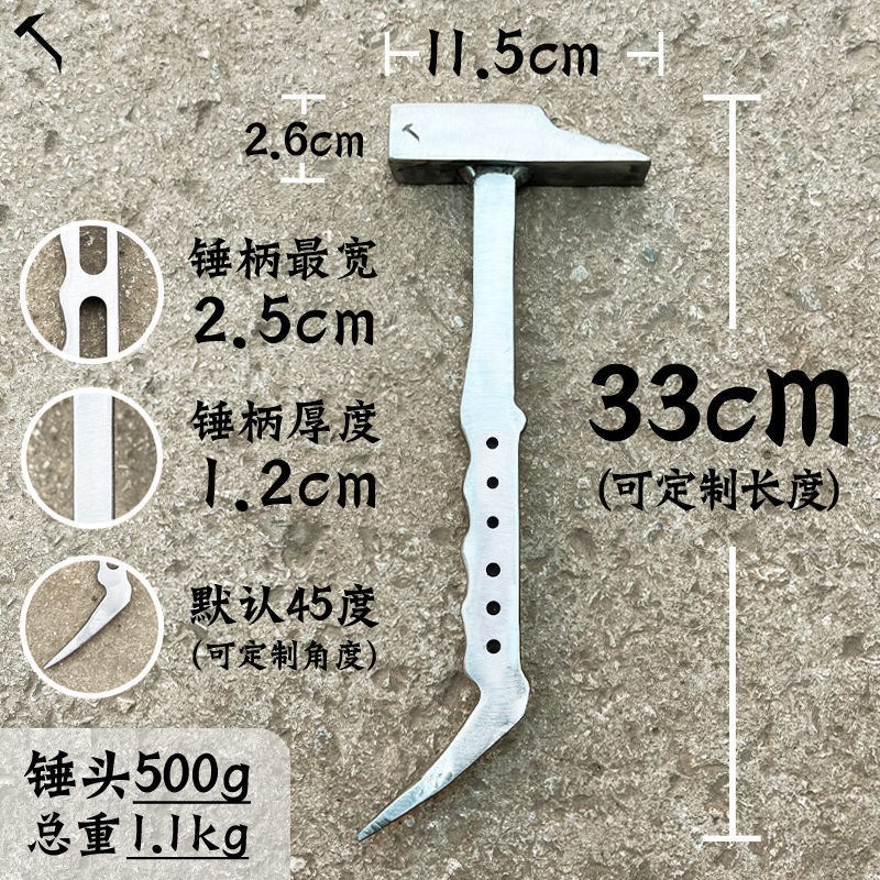 杨家地老师傅榔头锤子铝模锤鸭嘴锤建筑铝木铝模手指关节印钳工锤