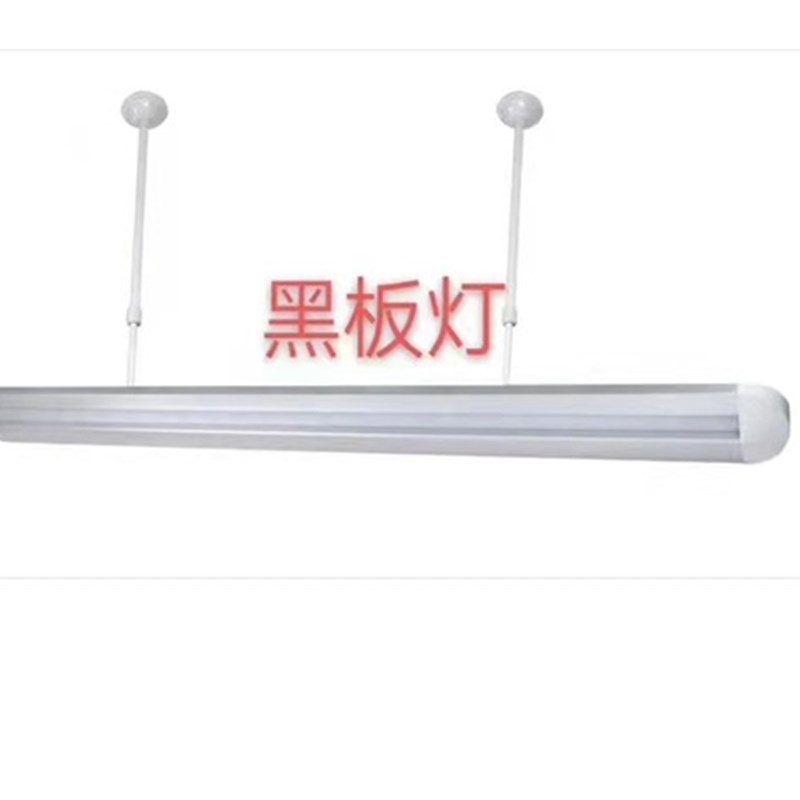 专业护眼led学校教室灯书房专用照明吊灯黑板灯全光谱防眩办公灯图片