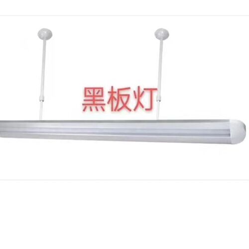 专业护眼led学校教室灯书房专用照明吊灯黑板灯全光谱防眩办公灯