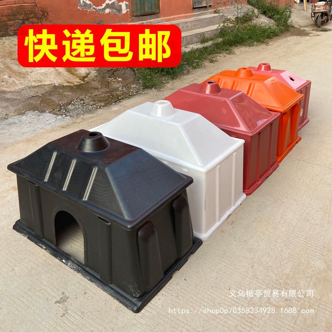 小猪塑料加厚保温取暖箱