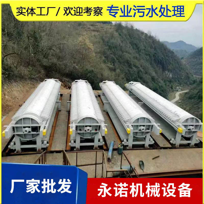 全自动工业大型污泥脱水机压泥机 圆形板框隔膜压滤机打桩洗砂