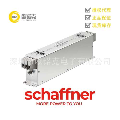 SCHAFFNER夏弗纳801045-SF超紧凑型EMC/RFI滤波器FN3258-130-35