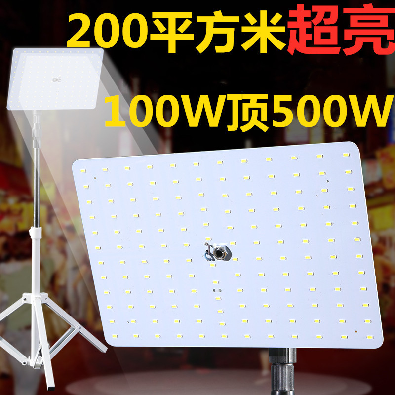 12V灯地摊灯超亮led灯强光摆摊灯 照明灯夜市灯应急灯防水户亿恒图片