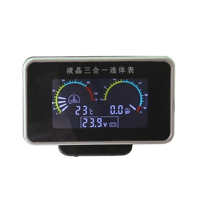 液晶三合一连体表液晶水温+电压+油压表汽车货车工程车农用车改装