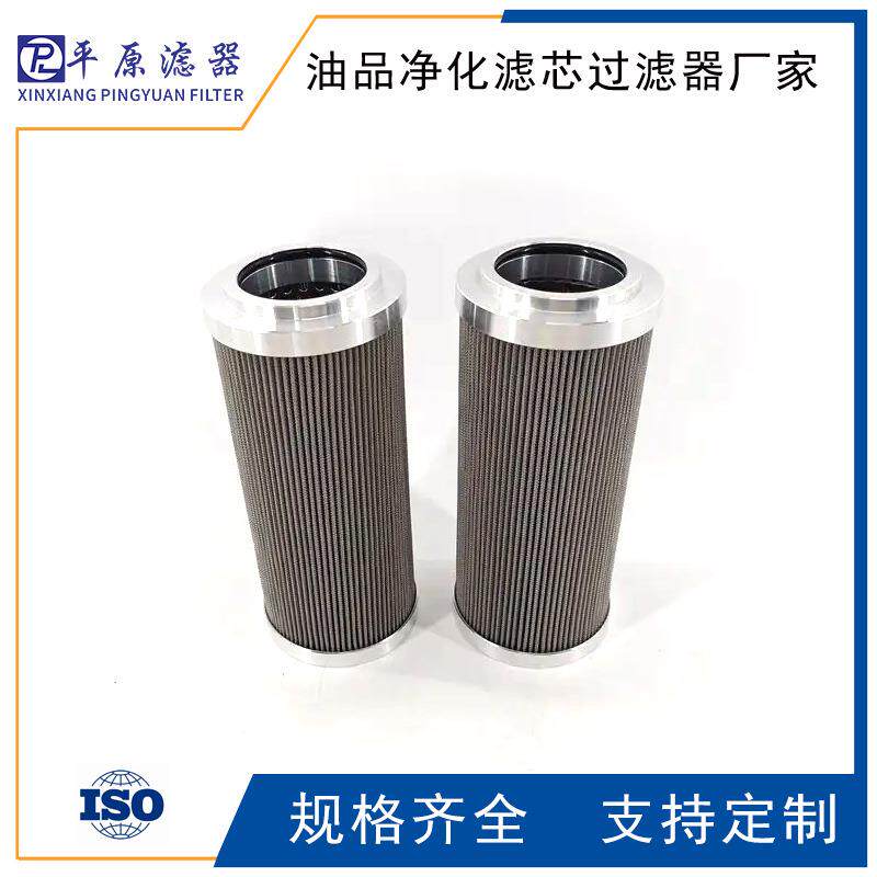 双筒回油管路过滤器滤芯DFLQG-0046- T2.5L160E3W10S