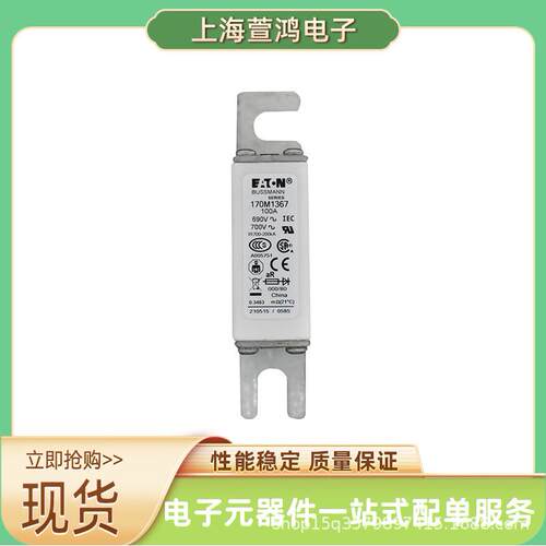 原厂170M3540 170M3541 170M3558 170M3559框架式熔断器