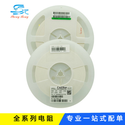 2512贴片电阻1W 91R 100R 110R 120R ±5% 4K/盘