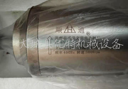 顺通1.5kw水冷主轴 数控雕刻机主轴电机配件