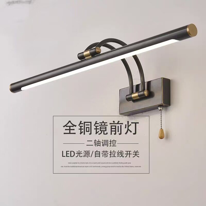 全铜LED免打孔伸缩浴室镜前灯