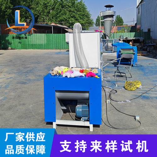 小型公仔玩偶充装机PP棉短纤维棉开松机自动上棉开棉一体机